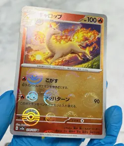 LP/ Pokemon 151 sv2a Monster Ball Reverse Holo & RR 165 Cards Complete Set Japan - Image 4