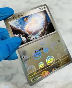 LP/ Pokemon 151 sv2a Monster Ball Reverse Holo & RR 165 Cards Complete Set Japan - Image 5