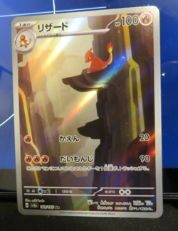 Charmander Charmeleon AR Set 168/165 169/165 SV2a 151 Pokemon Card Japanese -NM- - Image 3