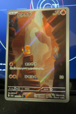 Charmander Charmeleon AR Set 168/165 169/165 SV2a 151 Pokemon Card Japanese -NM- - Image 4