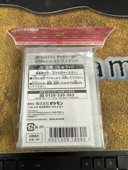 Pokemon Center Japan SEALED 62 ct Charizard Venusaur Art Collection Card Sleeves - Image 2