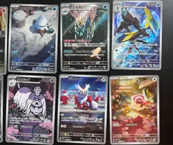 Mega Brave & Symphonia AR Complete Set 24 Card M1S M1L 064-075/063 Pokemon Japan - Image 4