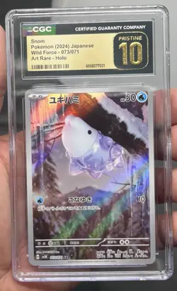 CGC Pristine 10 - Snom 073/071 Art Rare Japanese Graded Pokemon Card - Image 2