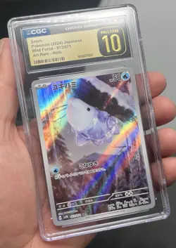 CGC Pristine 10 - Snom 073/071 Art Rare Japanese Graded Pokemon Card - Image 4