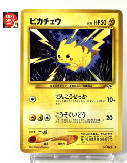 【LP】2000 Pokemon Card Japanese Neo Genesis Pikachu No.025 JN31 - Image 1