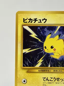 【LP】2000 Pokemon Card Japanese Neo Genesis Pikachu No.025 JN31 - Image 2