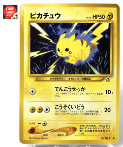 【LP】2000 Pokemon Card Japanese Neo Genesis Pikachu No.025 FB47 - Image 1