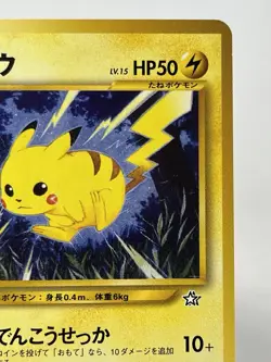【LP】2000 Pokemon Card Japanese Neo Genesis Pikachu No.025 FB47 - Image 3