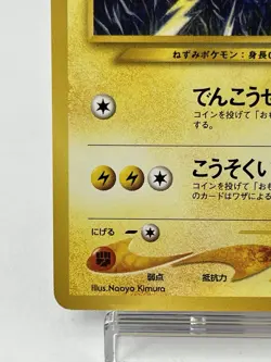 【LP】2000 Pokemon Card Japanese Neo Genesis Pikachu No.025 FB47 - Image 4