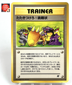 【LP】1997 Pokemon Card Japanese Team Rocket Challenge! Trainer Old Back AP147 - Image 1