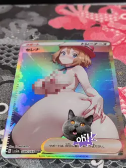 Serena Nude Pokemon Trainer Card #2 Full XXX Waifu DIY SAR Foil Cards - Image 1