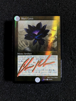 Black Lotus EX18 S1/S15 Duel Masters MTG Collaboration Foil Signed Chris Rahn - Image 2