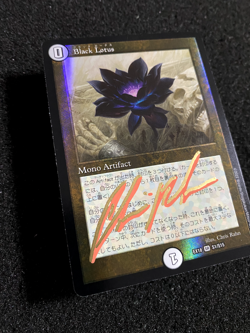 Black Lotus EX18 S1/S15 Duel Masters MTG Collaboration Foil Signed Chris Rahn - Image 5
