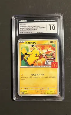 CGC 10 Pokemon Pikachu 020/M-P McDonald's Promo Japanese 2025 US SELLER - Image 1