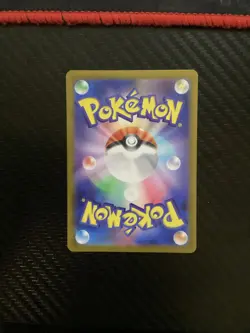 Chansey AR 113/101 Mask of Change SV6 Pokemon Card Japanese Scarlet & Violet NM - Image 2