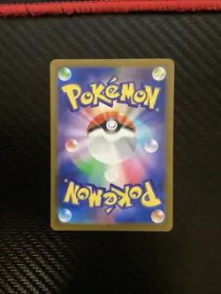 [NM] #J Porygon-Z 077/066 AR Full Art Future Flash 2023 Pokemon Japanese - Image 2