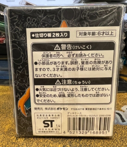 Pokemon Center Exclusive SEALED Mega Charizard Y Poncho-Wearing Pikachu Deck Box - Image 2