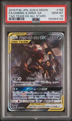 2019 POKEMON JAPANESE SM TAG TEAM GX ALL STARS FA/UMBREON & DARKRAI GX PSA 10 - Image 1