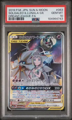 2019 POKEMON JPN SUN & MOON DREAM LEAGUE FULL ART/SOLGALEO & LUNALA GX PSA 10 - Image 1