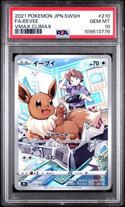 2021 POKEMON JPN SWORD & SHIELD VMAX CLIMAX #210 FULL ART/EEVEE PSA 10 - Image 1