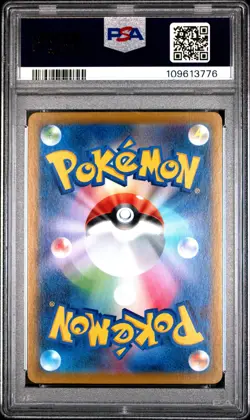 2021 POKEMON JPN SWORD & SHIELD VMAX CLIMAX #210 FULL ART/EEVEE PSA 10 - Image 2
