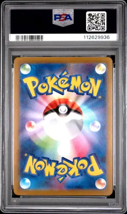 2022 POKEMON JPN SWORD & SHIELD DARK PHANTASMA #073 FULL ART/PIKACHU PSA 10 - Image 2