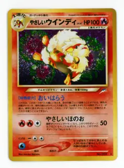 Light Arcanine No. 059 Neo Destiny Holo Rare Japanese Pokemon - Near Mint! - Image 1