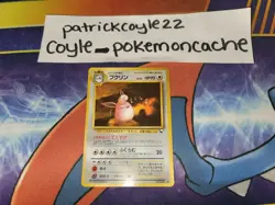 Wigglytuff Uncommon Glossy Japanese Vending Series Card No.040 NM front/VLP back - Image 1