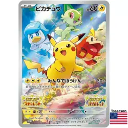 JAPANESE Pikachu 001/SV-P Scarlet & Violet PROMO Pokemon Card (Not Sealed) - Image 1