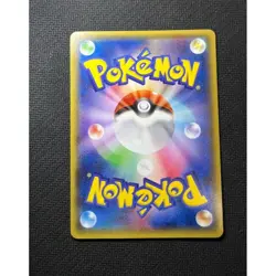 Mega Tokyo Pikachu 098/XYP Pokemon Center Promo Card 2014 Japanese 647 - Image 2