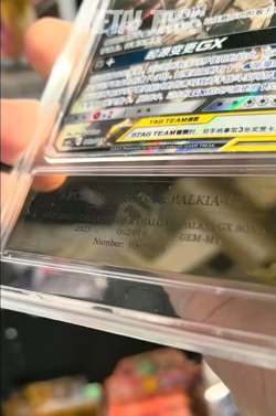 Pokemon Cards CHN. Arceus & Dialga & Palkia GX Metal Tags 002/019 PCG 10 GEM-MT - Image 2