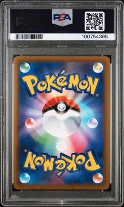 2022 POKEMON JPN S PROMO POKEMON LEGENDS: ARCEUS PRE-ORDER #267 ARCEUS V PSA 9 - Image 2