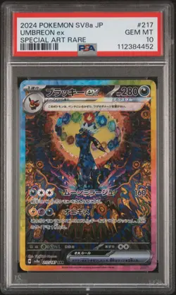 2024 POKEMON JPN SV8A-TERASTAL FEST EX SPECIAL ART RARE #217 UMBREON EX PSA 10 - Image 1