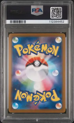 2024 POKEMON JPN SV8A-TERASTAL FEST EX SPECIAL ART RARE #217 UMBREON EX PSA 10 - Image 2