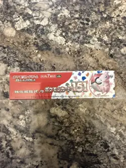 151 Japanese Booster Box SV2a Scarlet Violet Pokemon US Seller SEALED/NEW , READ - Image 4