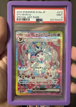 2024 POKEMON JPN SV8A-TERASTAL FEST EX SPECIAL ART RARE #212 SYLVEON EX PSA 9 - Image 1