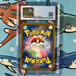 Rowlet & Alolan Exeggutor GX 001/054 CGC 9 MINT Pokemon Sky Legend sm10b RR - Image 2
