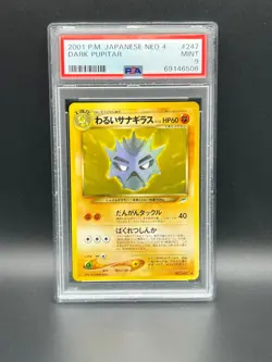 Pokemon PSA 9 MINT JAPANESE Dark Pupitar (わるいサナキラス) No 247 Neo Destiny S#6506 - Image 1