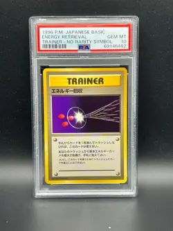 Pokemon PSA 10 GEM MT JAPANESE Energy Retrieval Quick Starter Gift Set S#6482 - Image 1