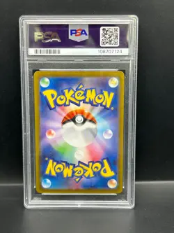 Pokemon PSA 10 GEM JAPANESE Iono's Wattrel (ナンシャモのカイテン ) 232/SV-P Promo S#7124 - Image 2