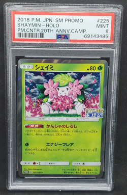 Pokemon PSA 9 MINT Japanese Shaymin 225/SM-P 20th Anniversary Campaign Promo - Image 1