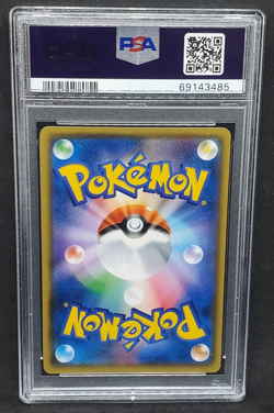 Pokemon PSA 9 MINT Japanese Shaymin 225/SM-P 20th Anniversary Campaign Promo - Image 2