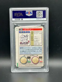 Pokemon PSA 4 VG-EX JAPANESE Vaporeon #134 Bandai Carddass Vending Green S#6776 - Image 2