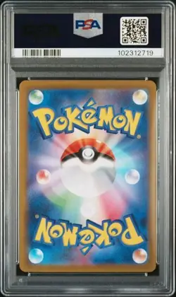 Pokemon Card PSA 10 Charizard V 211/172 s12a VSTAR UNIVERSE Alt Art Japanese - Image 2