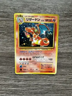 Pokemon TCG Charizard CD Promo Card No. 006 Japanese Holo 1998 🌀 SWIRL 🌀 - Image 1