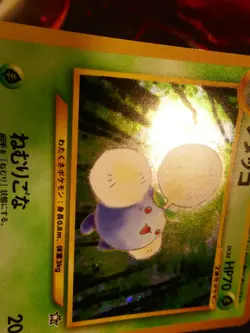 NM (Japanese) Pokemon JUMPLUFF #189 Card NEO 1 (GENESIS) Set Holo Rare#1 - Image 3