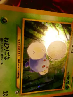 NM (Japanese) Pokemon JUMPLUFF #189 Card NEO 1 (GENESIS) Set Holo Rare#1 - Image 4