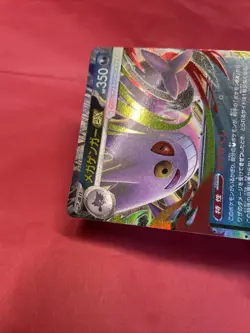 Mega Gengar ex 003/021 Pokemon Card Japanese Starter Set Mega Gengar ex b095 - Image 5
