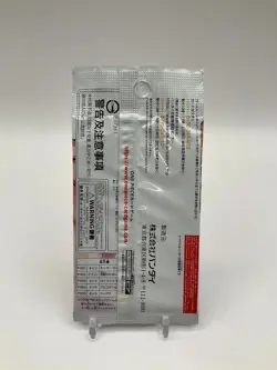 One Piece Card Game Japanese Promo Pack 2022 - Image 2