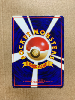 Japanese Meowth No. 052 Jungle Set - Common Pokemon Card - NM/Mint - Image 2